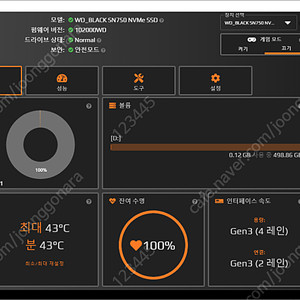 ssd wd sn750 500g 팝니다.