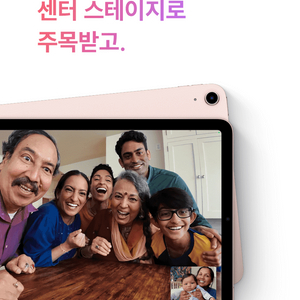 미개봉)아이패드 에어 5세대 M1 WIFI 64G 스페이스