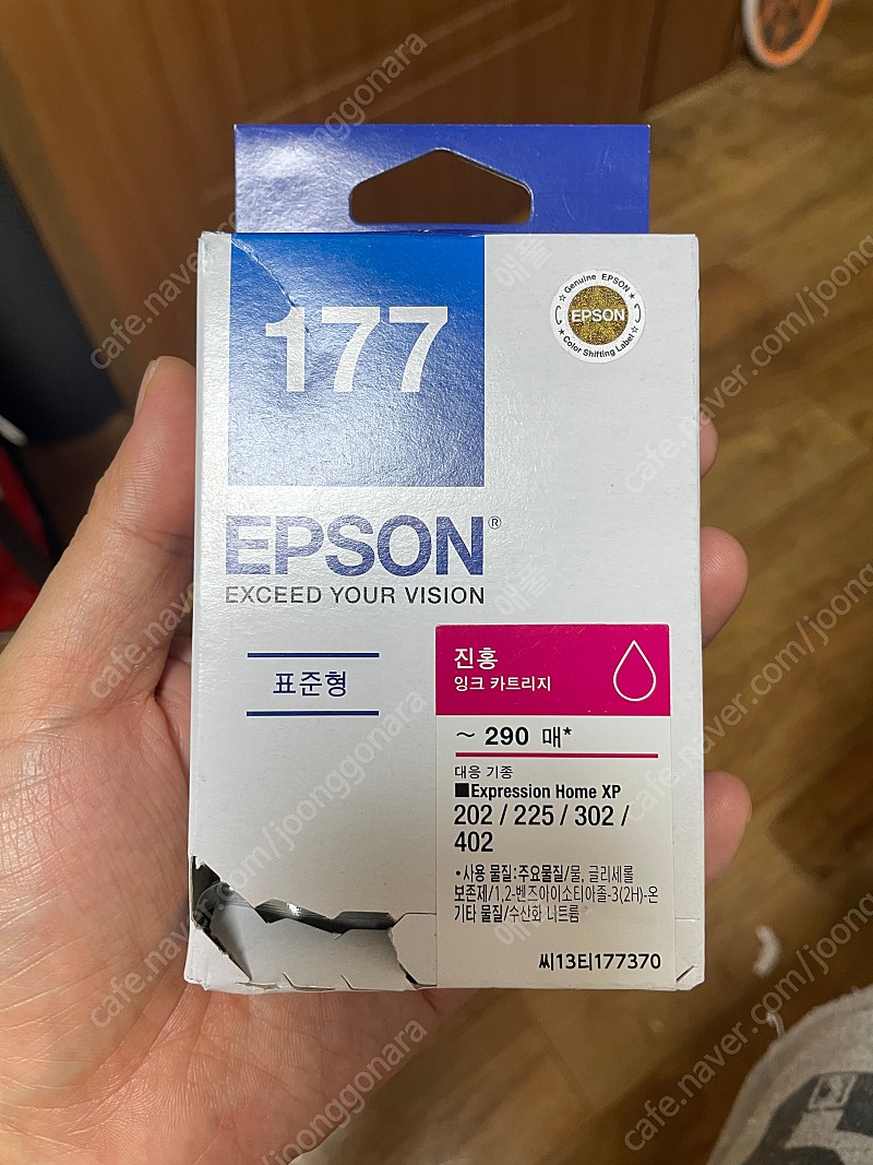엡손 177,364 잉크 팝니다