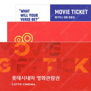 CGV 롯데시네마 메가박스 8,500원 칼답/빠른예매/당일가능/시간변경, 취소 가능/ 슬램덩크, 스즈메의 문단속, 앤트맨, 귀멸의칼날, 소울메이트 등 모든영화 가능