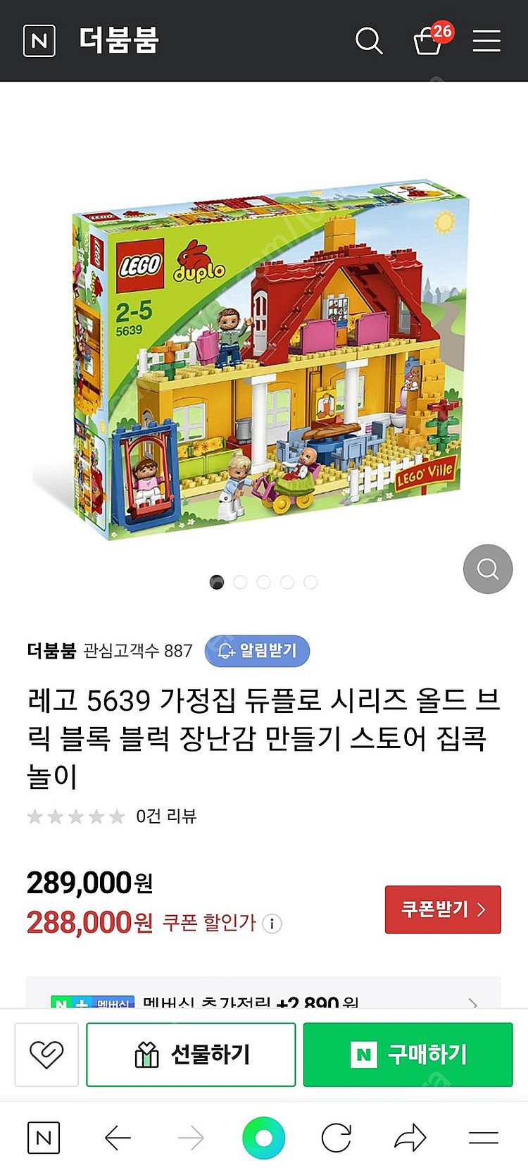 레고가정집 포함 옥스포드블럭 2세트 일괄--1