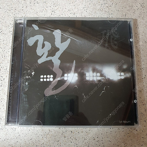 활1집 CD (2003년. 대영)