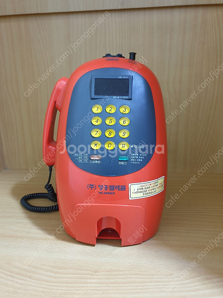 장식용 공중전화기--1