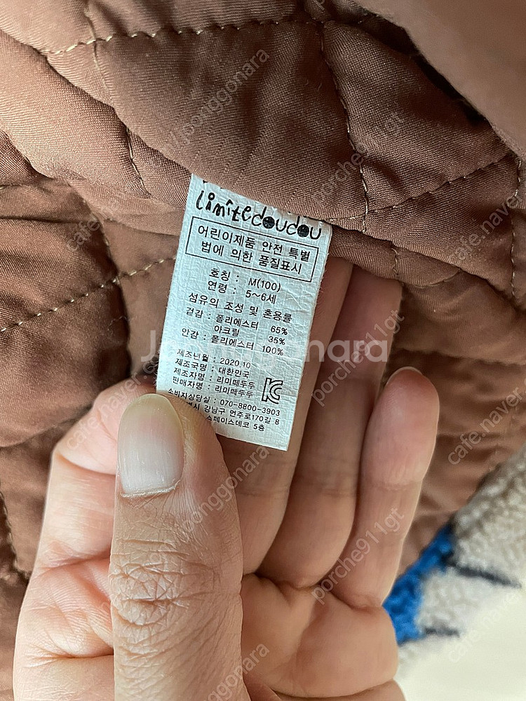 리미떼두두 라이언 뽀글이 후리스 점퍼--3