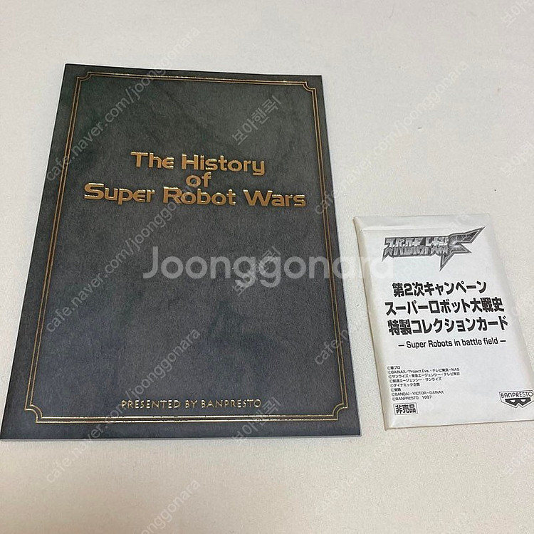 PS1 슈퍼로봇대전 F 완결편 초회판 미개봉 새제품 및...--1