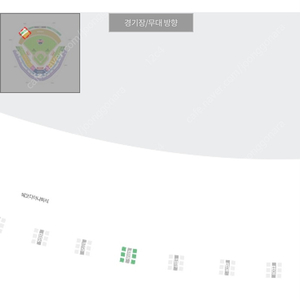 기아타이거즈 (광주챔필) 4/8(토)~4/9(일) 좌석