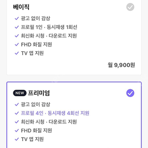 라프텔 6개월팟 구합니다