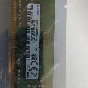 노트북용 메모리 DDR4 8GB (삼성)