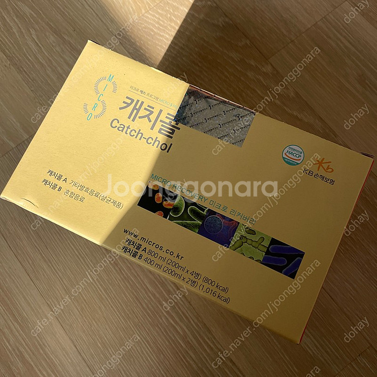 중앙미생물연구소 간 디톡스 캐치콜 팝니다(~2024.0...--1