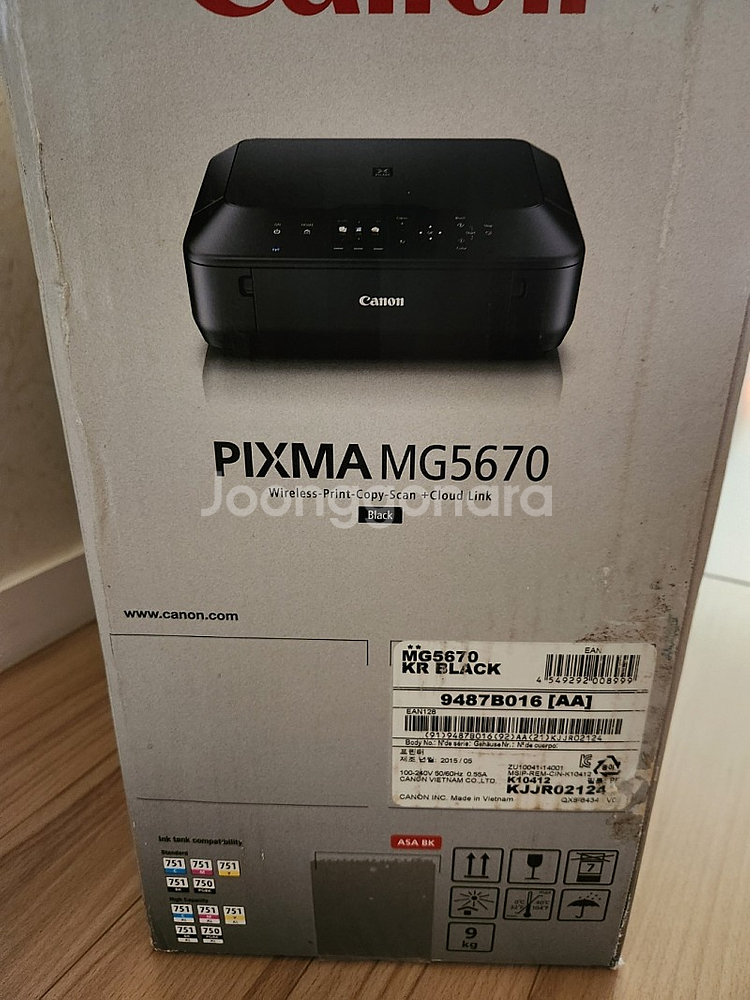 [미개봉새상품] 캐논 복합기 PIXMA MG5670--1