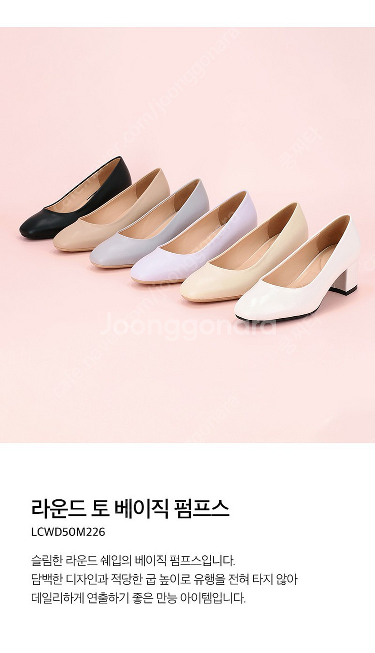 엘칸토 펌프스 245 새 상품--2
