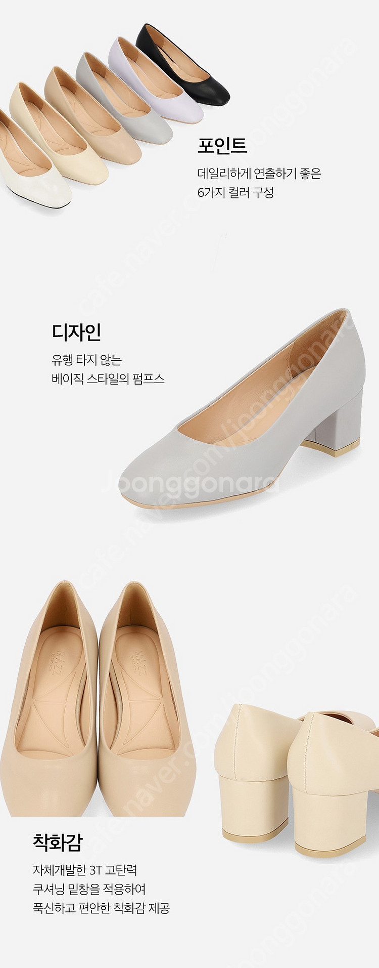 엘칸토 펌프스 245 새 상품--4
