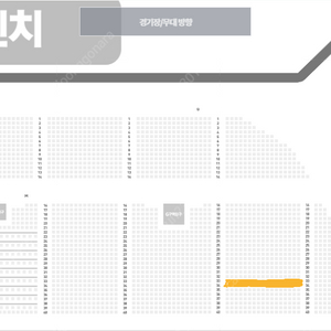 [원가양도] fc서울 vs 대구 서측 지정석 g구역 30열대