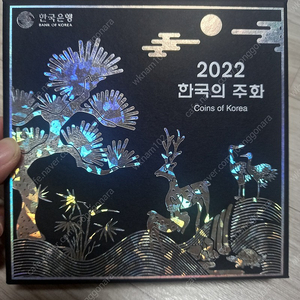 한국의 주화 2001년 2002년 2009년부터 2022년까지(21년은 없네요)