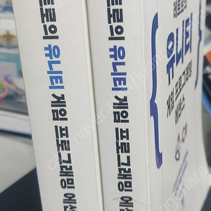 컴퓨터 관련 도서