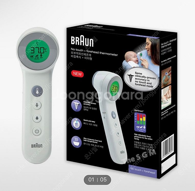 브라운 체온계 BNT-400 미개봉 새상품 판매합니다--0