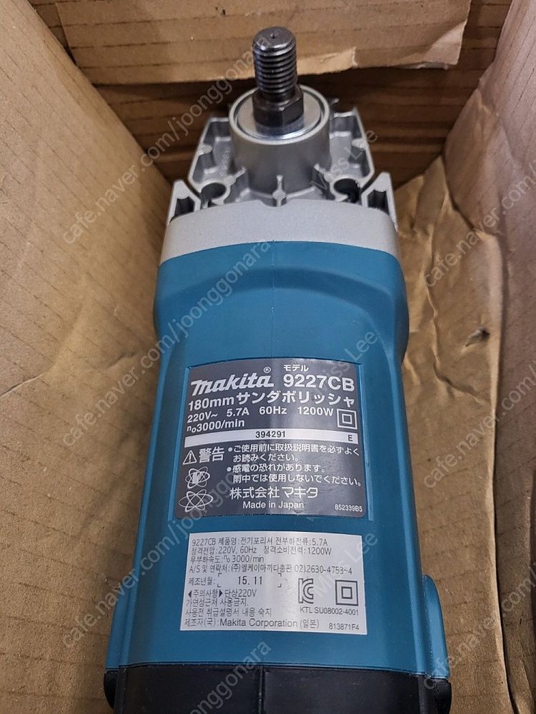 마끼다 광택기 9227cb--5