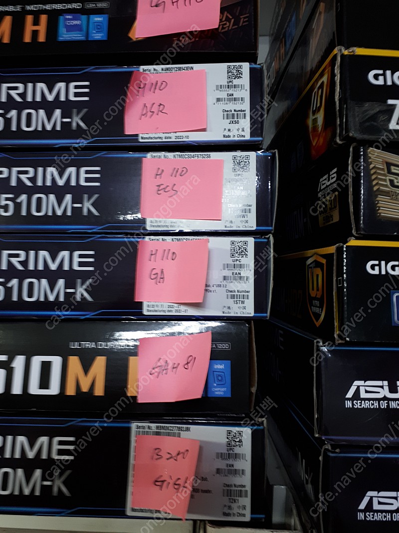 H61.H81,H110보드 몇종류 팝니다. | 중고나라 - 안심되는 중고거래