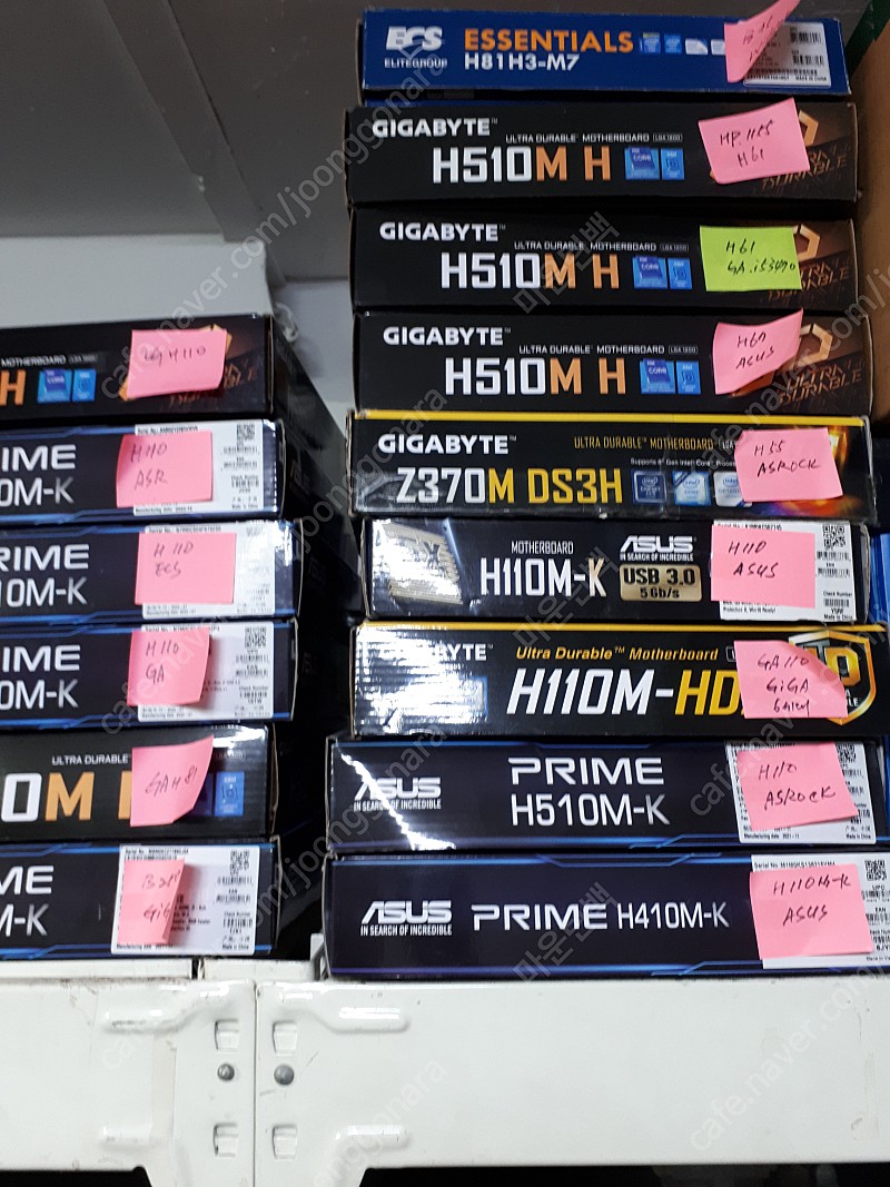 H61.H81,H110보드 몇종류 팝니다. | 중고나라 - 안심되는 중고거래