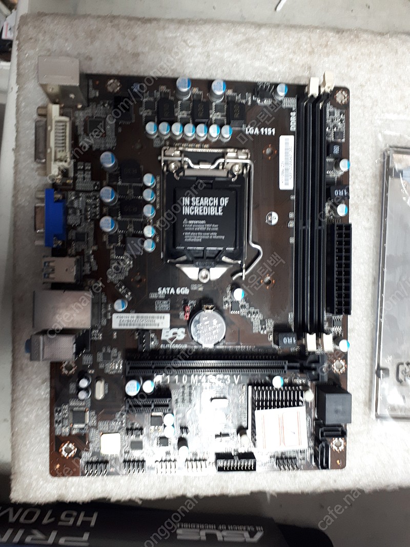 H61.H81,H110보드 몇종류 팝니다. | 중고나라 - 안심되는 중고거래