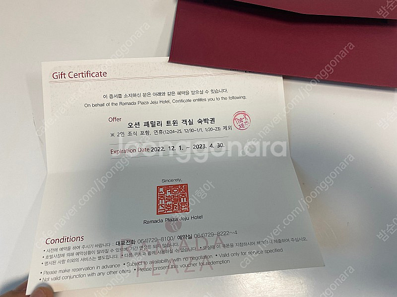 제주 라마다 플라자 저녁 뷔페 더블루--4