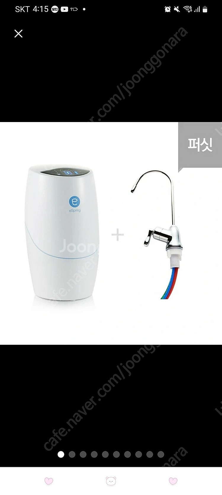 암웨이 정수기 | 주방가구 | 중고나라