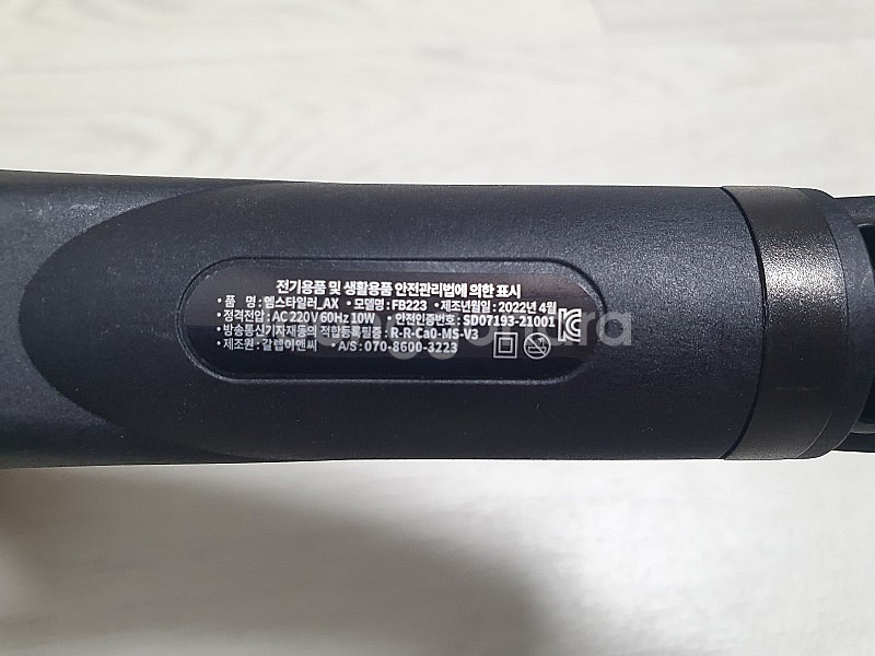 포뷰트 엠스타일러 남자 빗고데기--1