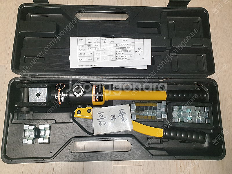 유압압착기 YQK-300--3