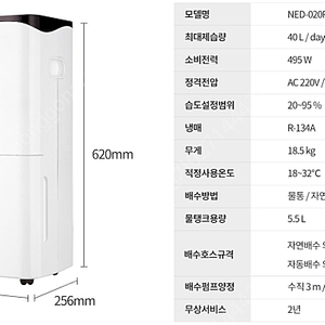 [판매]태양전자. 나우이엘 산업용제습기. 공업용제습기. 업소용제습기