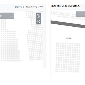 2023.04.08(토) LG트윈스 vs 삼성 라이온즈 네이비석2연석 / 레드석 2연석 양도합니다.