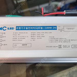 사용 안한 100W / 24V SMPS 개당 판매 15개 있습니다.