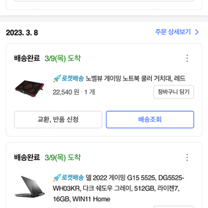 델 2022 게이밍 키보드