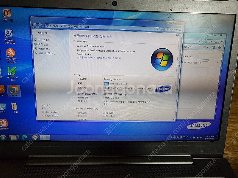삼성노트북 NT530U4B 2012년제조--5