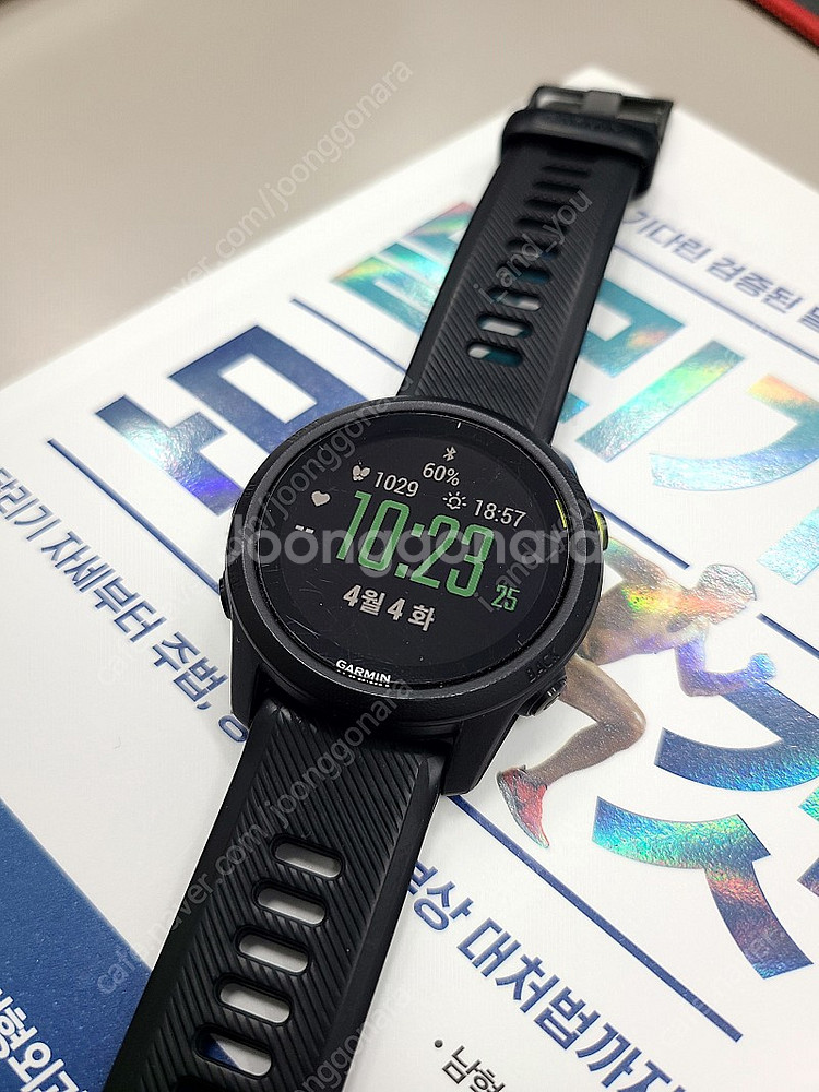 가민 포러너 745 블랙--1
