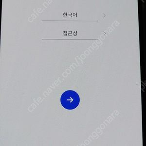 LG V40 128G 팝니다.