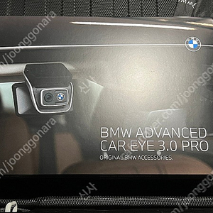 bmw ace 3.0 블랙박스 팝니다