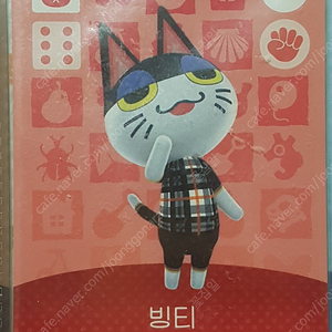 아미보 빙티 중고거래 | 중고나라