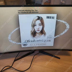 래안텍32인치 curved real 144hz 게이밍 모니터팝니다/32인치 모니터