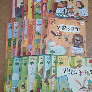 차이홍 스토리북 빨강~초록단계 어린이 중국어교재 24권