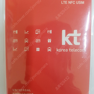 KT LTE NFC USIM