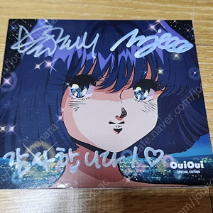 친필 싸인 위위 OuiOui Special Edition CD 판매