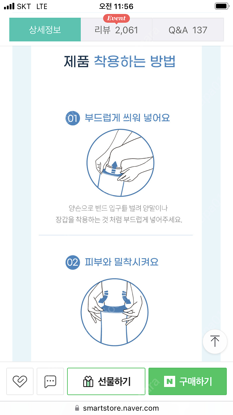 오웰 깁스 방수커버 / 성인 다리커버 L (여성, 고학...--3