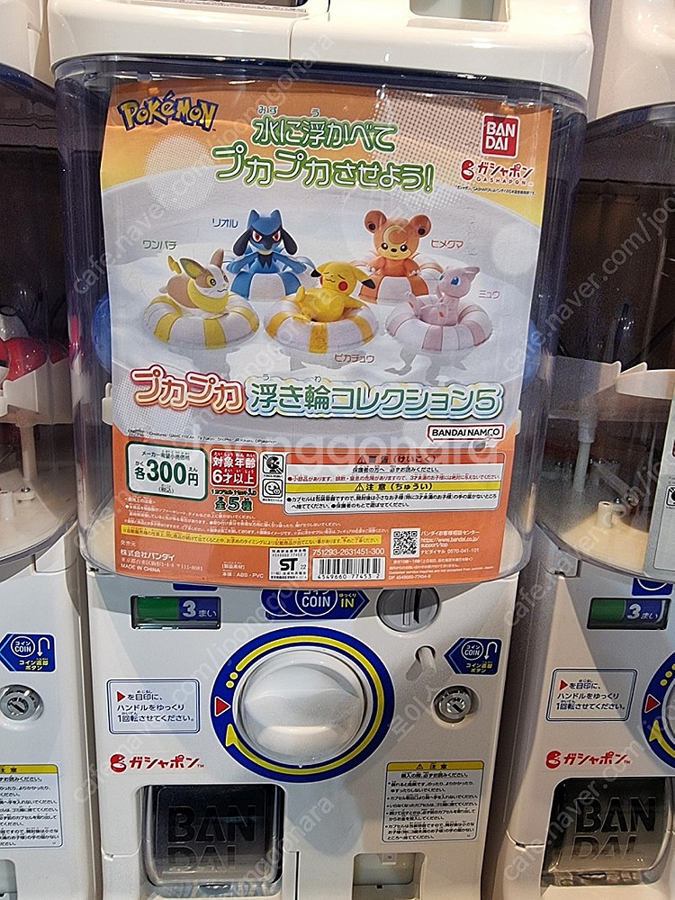 포켓몬 뽑기 멍파치--0