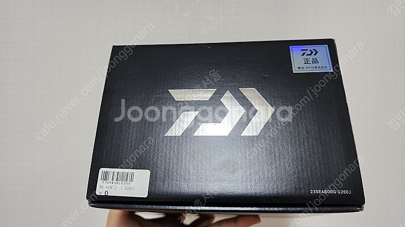 23시보그 G200J 미사용 판매합니다.--1