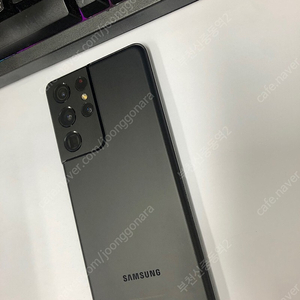 174821 KT 갤럭시S21울트라 5G 팬텀블랙 AA급 256GB 무잔상 16램 빠릅니다 49만 부천