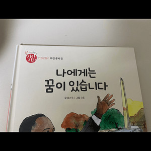 그레이트북스 지인지기