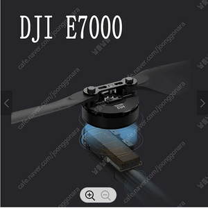 DJI M12 모터 E7000 변속기 구매합니다