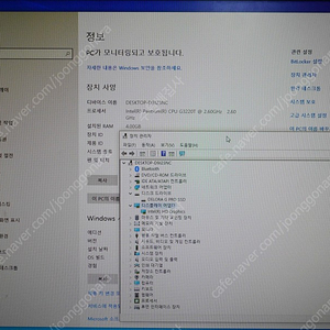 레노버 22인치 일체형 컴퓨터 올인원PC SSD 저렴한 사무용