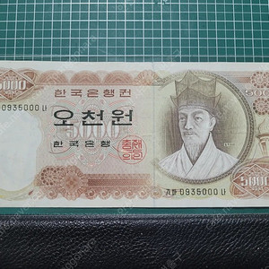 옛날돈 삽니다. 구권지폐, 희귀동전, 엽전,근대전, 토큰등등 각종화폐 매입합니다. 이미지