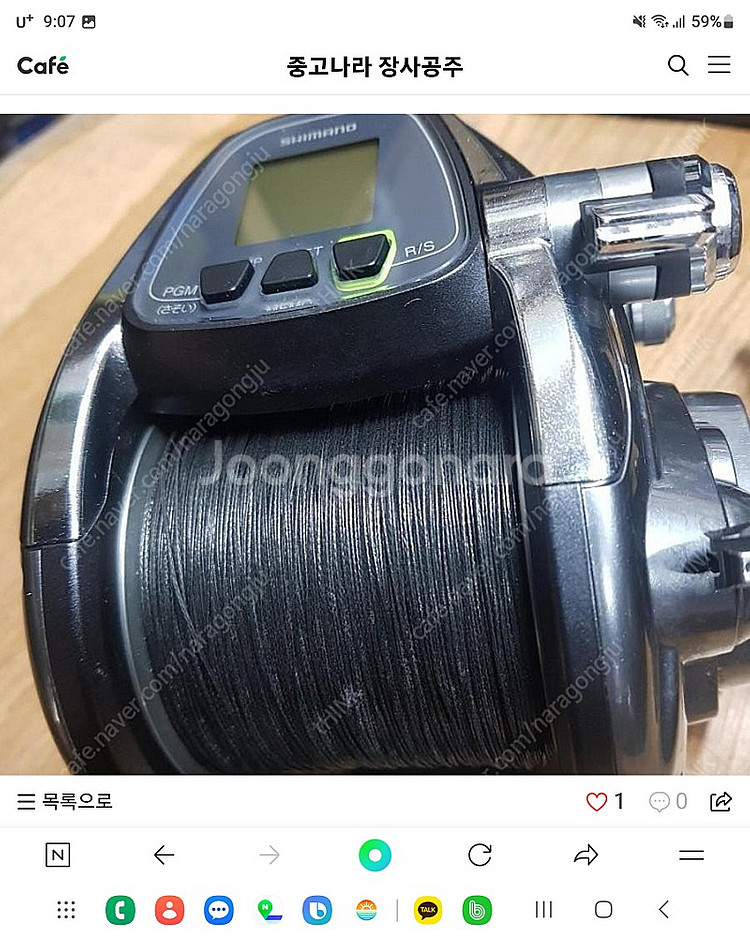 중고나라 ,허위매물,사기꾼입니다--4